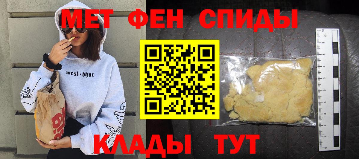 АМФЕТАМИН  Амфетамин Розовый  Вход с VPN  Камышин 