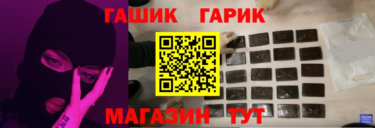 Гашиш VHQ Камышин