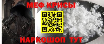 синтетический гашиш Краснознаменск