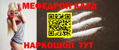 стаф Краснодар