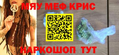 синтетический гашиш Краснознаменск