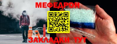 герыч Краснокаменск
