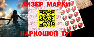 синтетический гашиш Краснознаменск