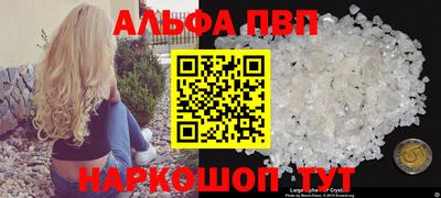 стаф Краснодар