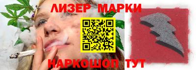 синтетический гашиш Краснознаменск