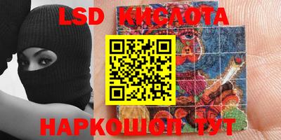 герыч Краснокаменск