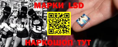 синтетический гашиш Краснознаменск