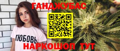 синтетический гашиш Краснознаменск