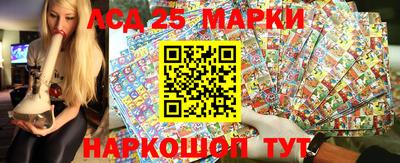 синтетический гашиш Краснознаменск