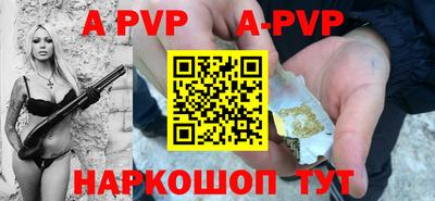 стаф Краснодар