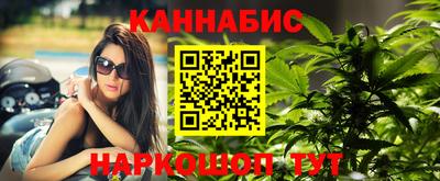 синтетический гашиш Краснознаменск