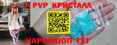 синтетический гашиш Краснознаменск