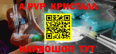 герыч Краснокаменск