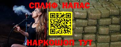 стаф Краснодар