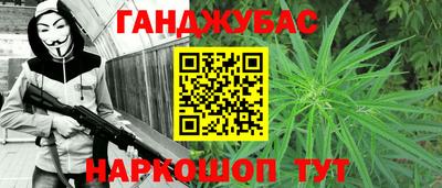 синтетический гашиш Краснознаменск