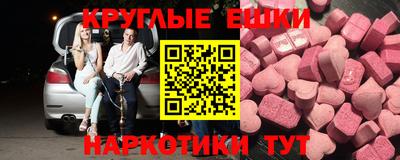 стаф Краснодар
