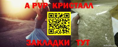 синтетический гашиш Краснознаменск