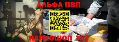 синтетический гашиш Краснознаменск
