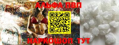 синтетический гашиш Краснознаменск