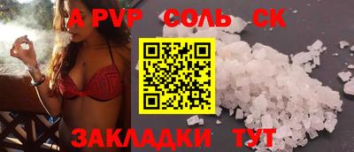 синтетический гашиш Краснознаменск