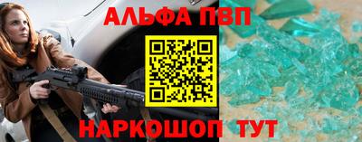 синтетический гашиш Краснознаменск