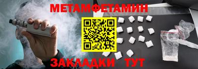 стаф Краснодар