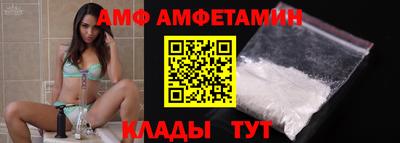 стаф Краснодар