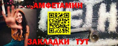 стаф Краснодар