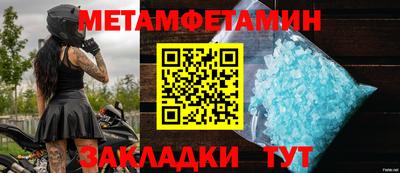 герыч Краснокаменск