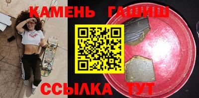 синтетический гашиш Краснознаменск