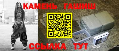 герыч Краснокаменск