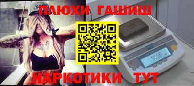 герыч Краснокаменск