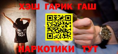 стаф Краснодар