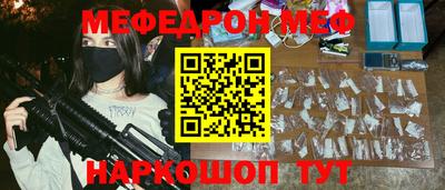 герыч Краснокаменск