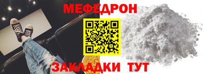 герыч Краснокаменск