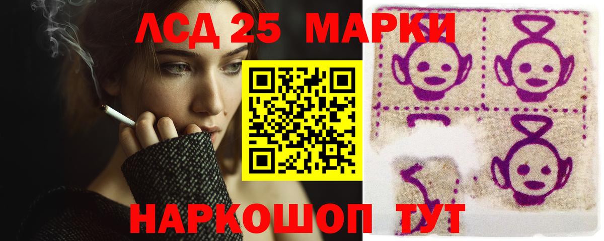 Канабис Камышин