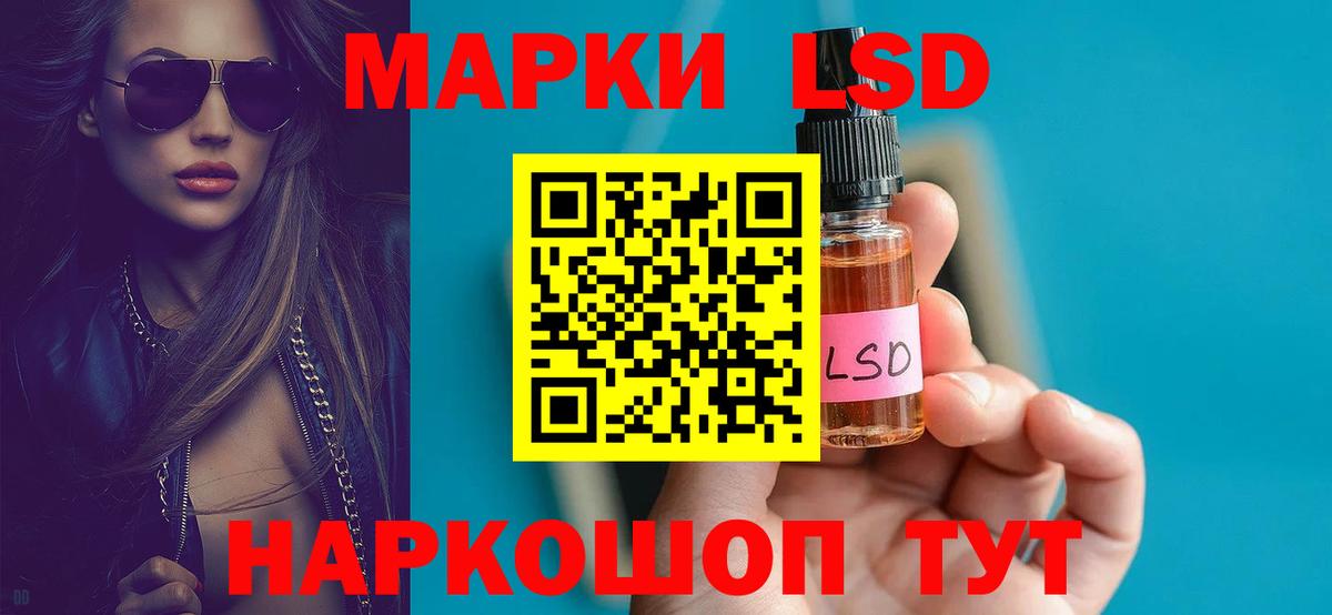 Лсд 25 экстази кислота Камышин