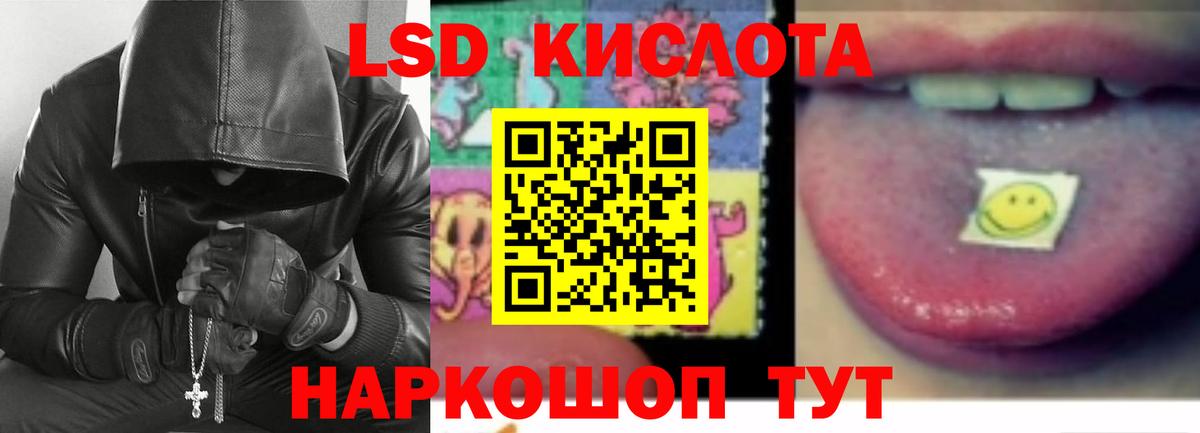 Камышин  LSD-25 экстази ecstasy  ЛСД экстази кислота  Вход с VPN 