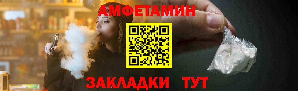 Первитин Декстрометамфетамин 99.9%  Вход с VPN  Камышин 