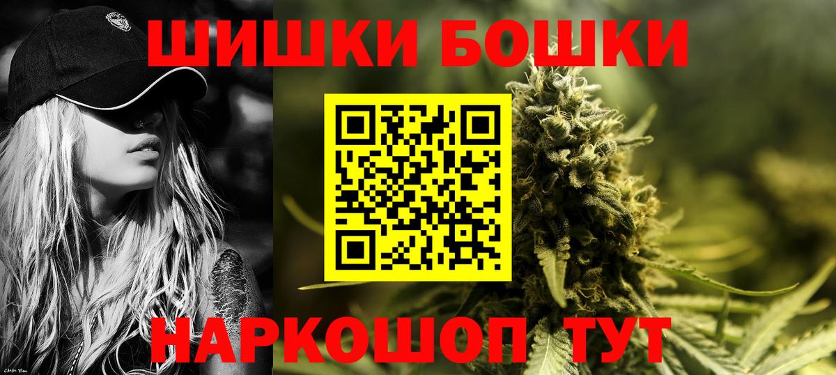 Камышин  Канабис  Меф   NBOMe  Вход с VPN  COCAIN  ГАШИШ 